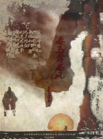 国产精品成人网红女主播